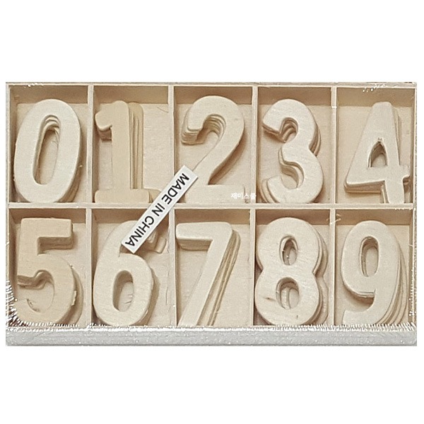 (재미스쿨) 나무 숫자 1세트 수학 만들기 문자 조각 글자