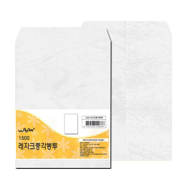 (우진) B5 레자크 서류봉투 흰색 10매x1팩 편지봉투 각대봉투