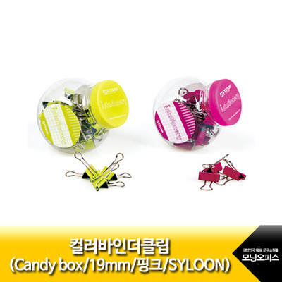컬러바인더클립(Candy/19mm/핑크 /SYLOON)