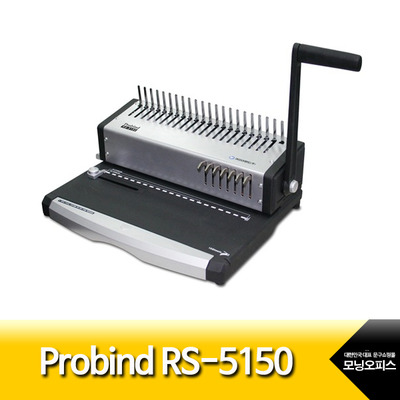 Probind/RS-5150/프로바인드링바인더머신/프로바인드