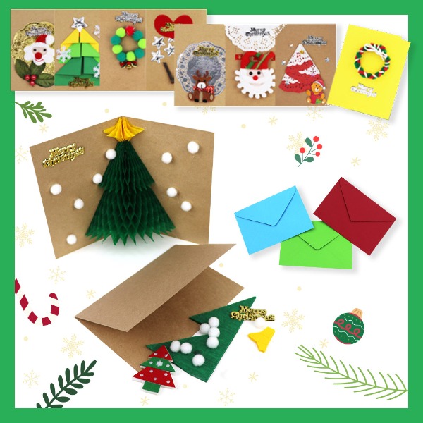 (재미스쿨) 크리스마스 카드만들기 5인용 모음 카드꾸미기 DIY