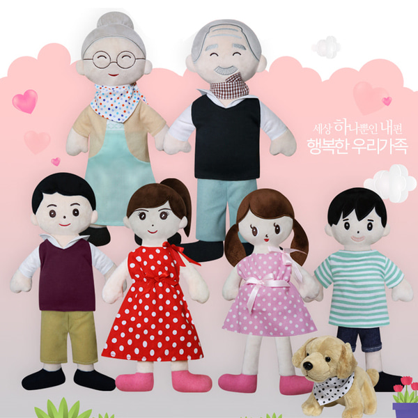 행복한 우리 가족인형 7종 /유아월드