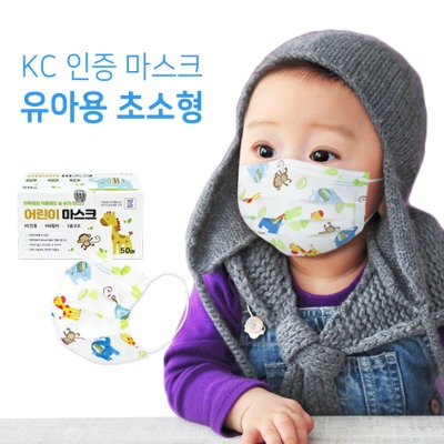 초소형 KC인증 유아마스크 일회용 50매 /디자인 FDA CE 인증제품 MB필터 숨쉬기편한 멜트블로운 어린이 마스크