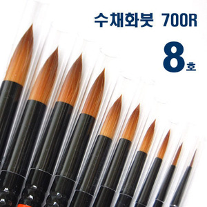 화홍 수채화붓 700R 6호