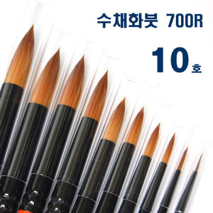 (화홍) 수채화붓 700R 10호 미술붓